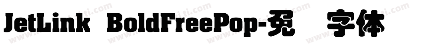 JetLink BoldFreePop字体转换